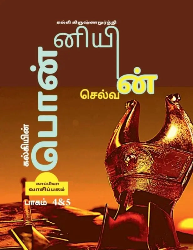 Kalkiyin Ponniyin Selvan ( Part 4 & part 5)
