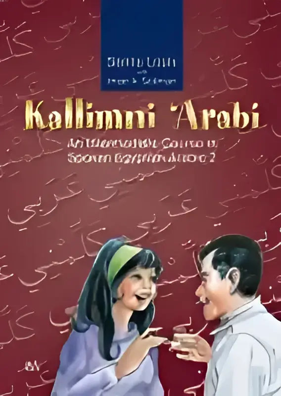 De cover van kallimni arabi toont een illustratie met karakters in traditionele kleding voor een rood achtergrond met arabische tekst, een intermediate course in colloquial arabic
