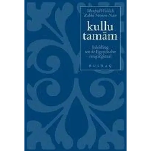 Kullu tamam druk met audio - kullu tamam druk met audio - boek