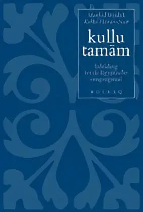 Kullu tamam druk met audio - kullu tamam druk met audio - boek