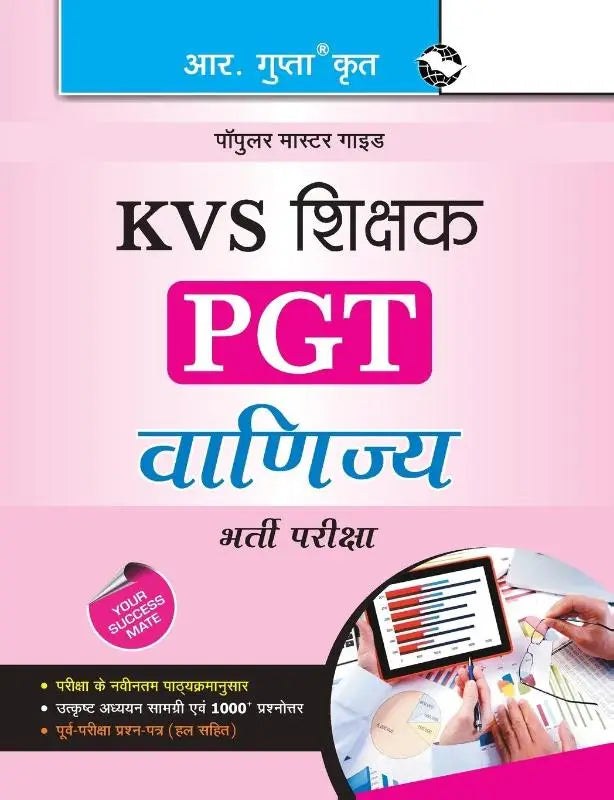 Kvs Teachers Pgt Commerce Guide - Teachers (PGT): Commerce Guide