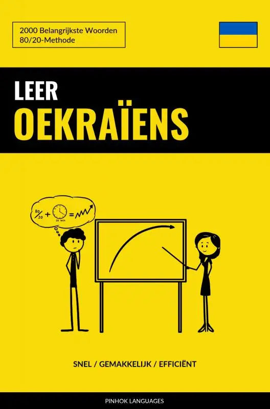Gele boekcover leer oekraïens met zwarte tekst en cartoonillustratie van twee mensen en belangrijkste woorden