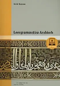 Boekomslag Leergrammatica Arabisch met gouden kalligrafie en gestreepte achtergrond
