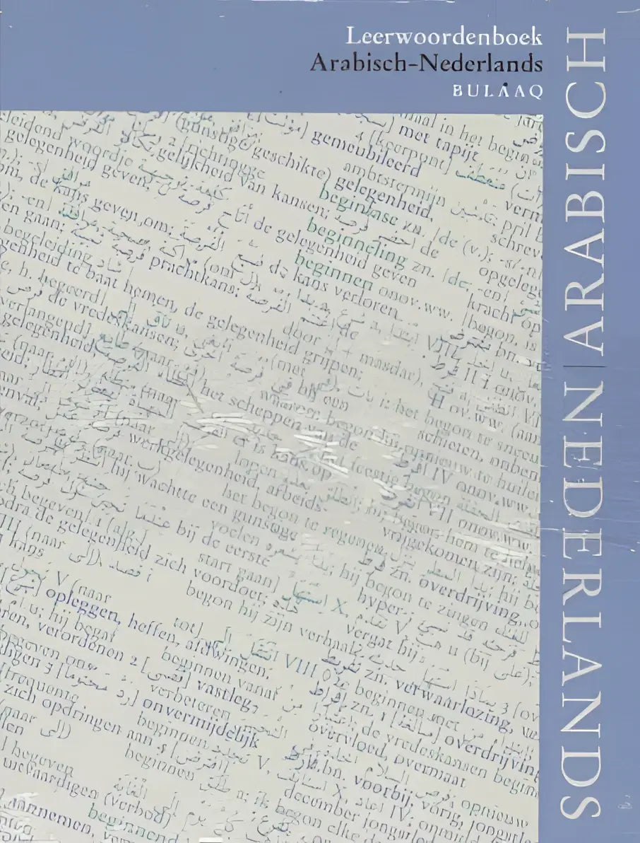 Leerwoordenboek arabisch- nederlands - leerwoordenboek arabisch- nederlands - boek