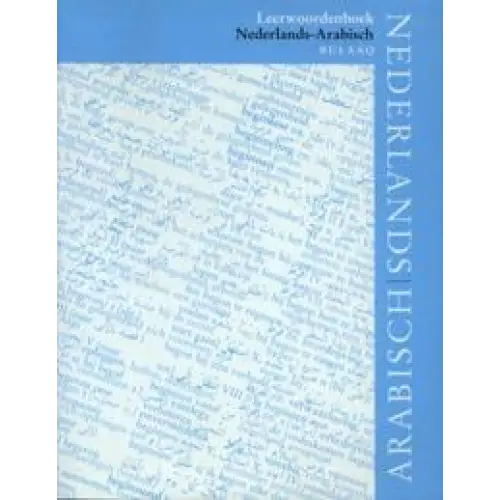 Leerwoordenboek nederlands-arabisch - leerwoordenboek nederlands-arabisch - boek
