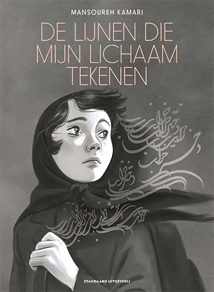 De lijnen die mijn lichaam tekenen boek bevat zwart-witte illustratie van vrouw in donkere mantel met witte kalligrafie van mansoureh kamari strips algemeen