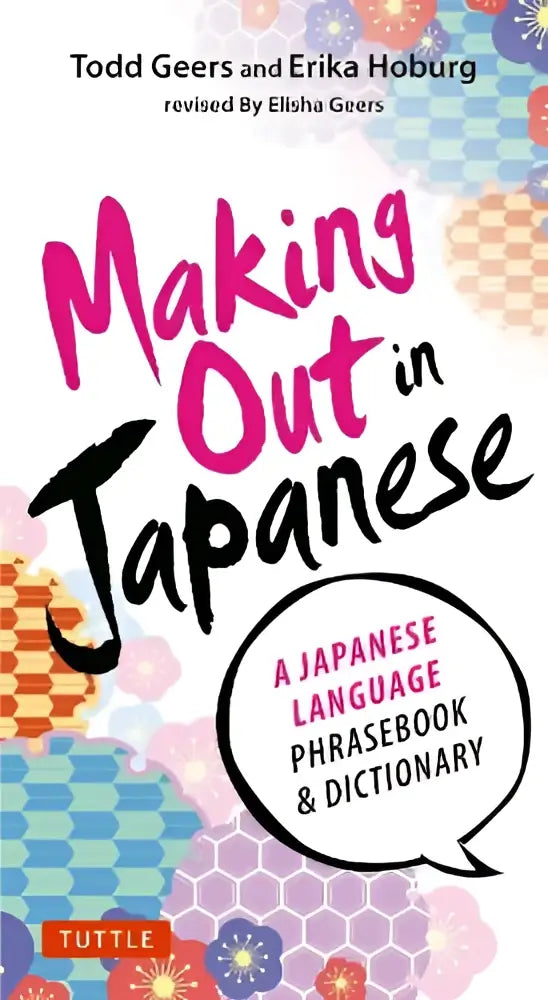 Levendig roze en zwart language phrase book met kleurrijke geometrische patronen making out in japanese