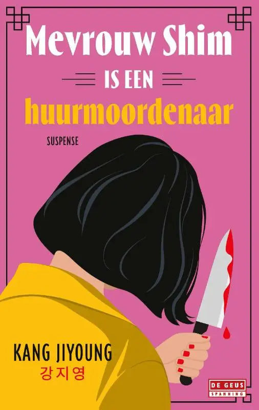 Pink boekcover van mevrouw shim met een vrouw in gele jas die een bloedige mes vasthoudt spannende boeken algemeen