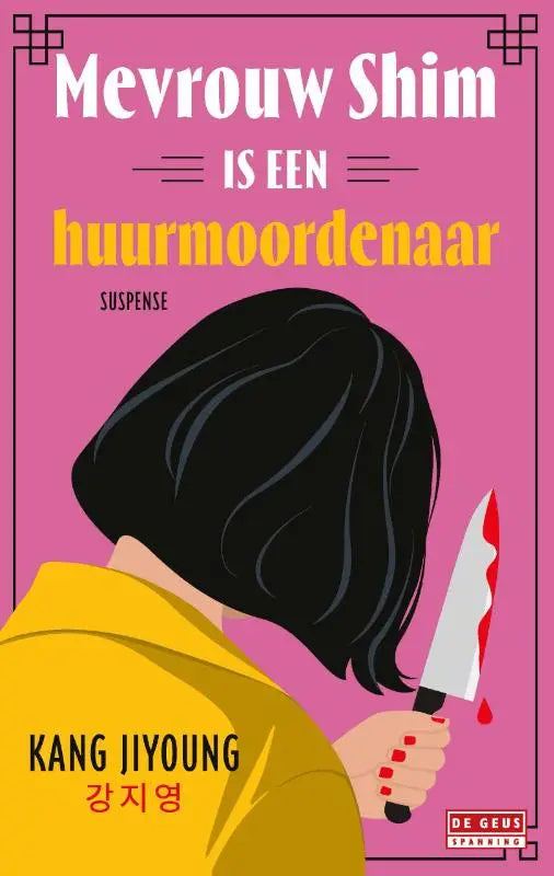 Roze boekcover van mevrouw shim met gestileerde vrouw in gele jas die een bloederig mes vasthoudt