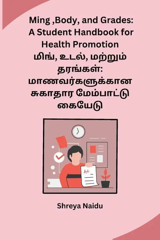 Ming ,Body, and Grades - A Student Handbook for Health Promotion