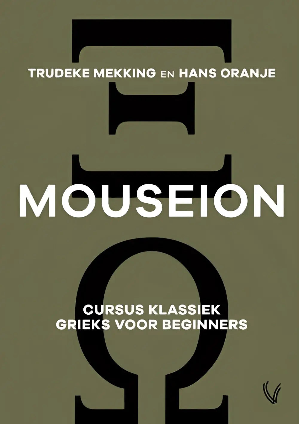 Mouseion - cursus grieks voor beginners - mouseion - cursus grieks voor beginners - boek