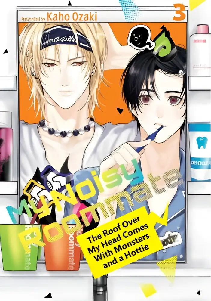De cover van de manga my noisy roommate door kaho ozaki toont twee animepersonages met monsters en accessoires