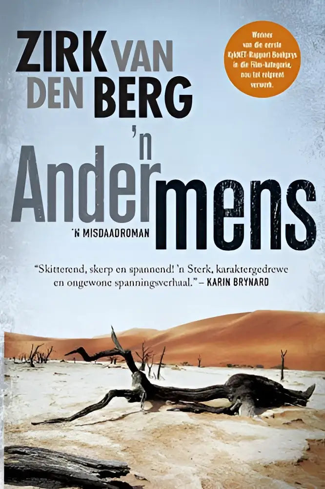 De boekcover van n Ander mens toont gedurfde zwarte tekst op een textuurrijke achtergrond met oranje en beige tinten