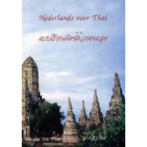 Nederlands voor thai boek - nederlands voor thai boek - boek