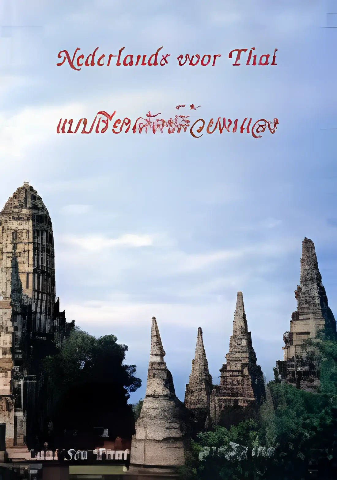 Nederlands voor thai boek - nederlands voor thai boek - boek