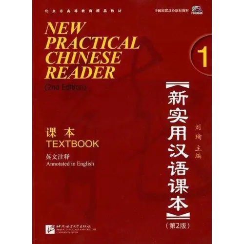 New practical chinese reader 1 textbook + mp3-cd - new practical chinese reader 1 textbook + mp3-cd - boek