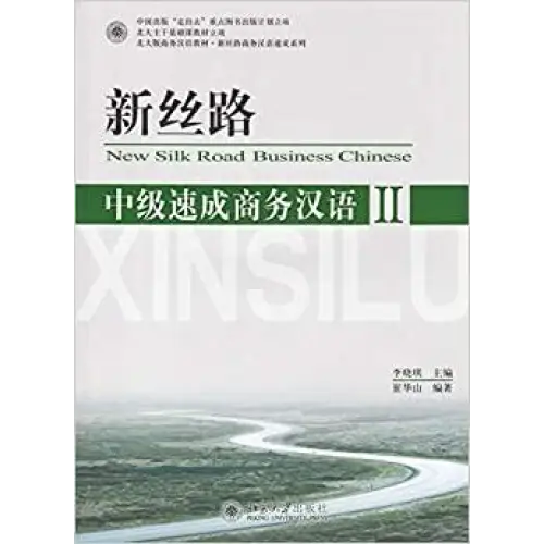 New silk road business chinese - intermediate ii book + mp3 cd - new silk road business chinese - intermediate ii book
