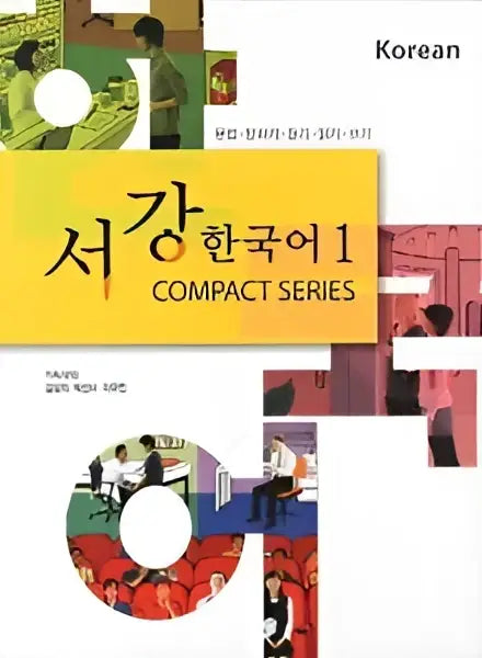 New sogang korean 1 compact series book + cd - new sogang korean 1 compact series book + cd - boek