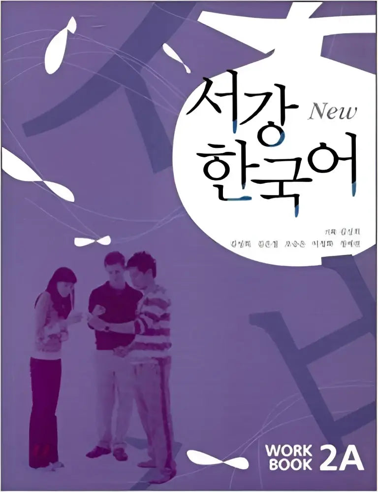 New sogang korean 2a workbook + cd - new sogang korean 2a workbook + cd - boek