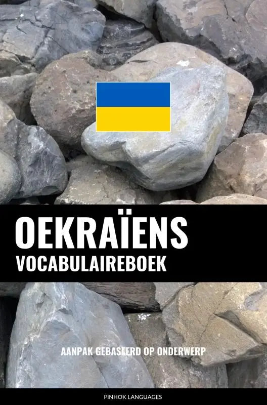 Uкраïens vocabulaireboek met een aanpak gebaseerd, afgebeeld met de Oekraïense vlag op grijze stenen