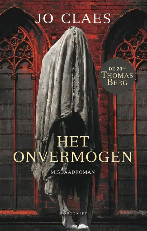 Het onvermogen