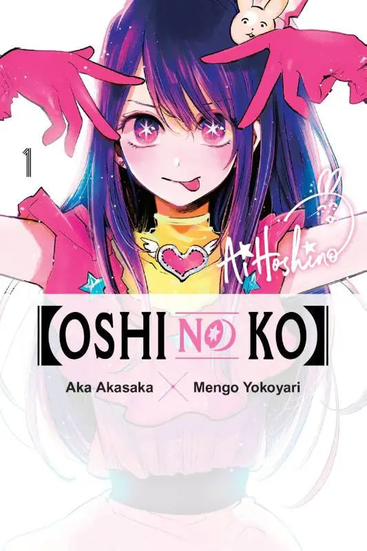 De cover van manga oshi no ko vol 1 toont een levendige illustratie van een jonge vrouw met paars haar en roze ogen