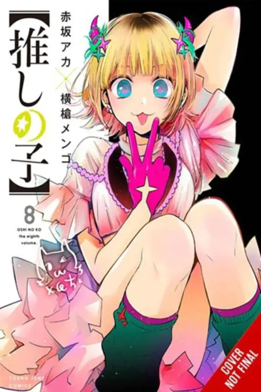 De cover van de manga oshi no ko volume 8 toont een blonde anime meisje met blauwe ogen in roze en groene outfitaccessoires