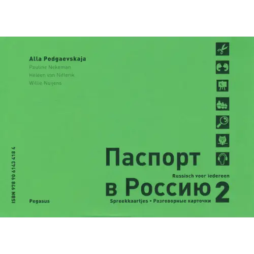 Paspoort voor rusland 2 spreekkaartjes - paspoort voor rusland 2 spreekkaartjes - boek