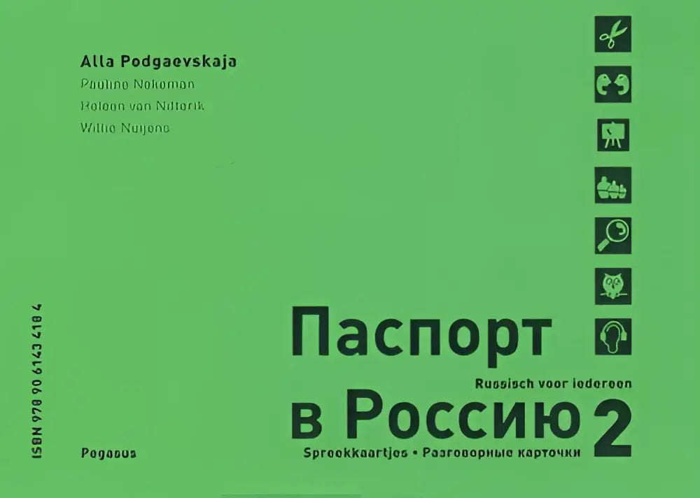 Paspoort voor rusland 2 spreekkaartjes - paspoort voor rusland 2 spreekkaartjes - boek