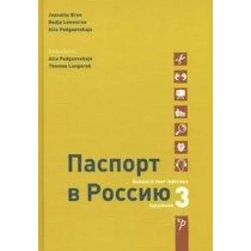 Paspoort voor rusland 3 tekstboek - paspoort voor rusland 3 tekstboek - boek