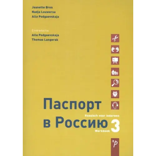 Paspoort voor rusland 3 werkboek - paspoort voor rusland 3 werkboek - boek