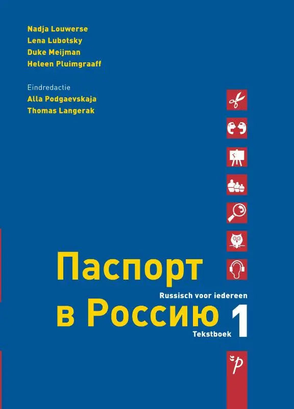 Blauwe paspoort voor rusland 1 studieboek met gele cyrillische titel en rode iconenstrook voor taal hoger onderwijs door nadja louwerse