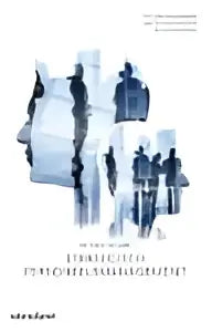 Een blauwe monochrome silhouet van een persoon in formele kleding bij het strategisch personeelsmanagement product