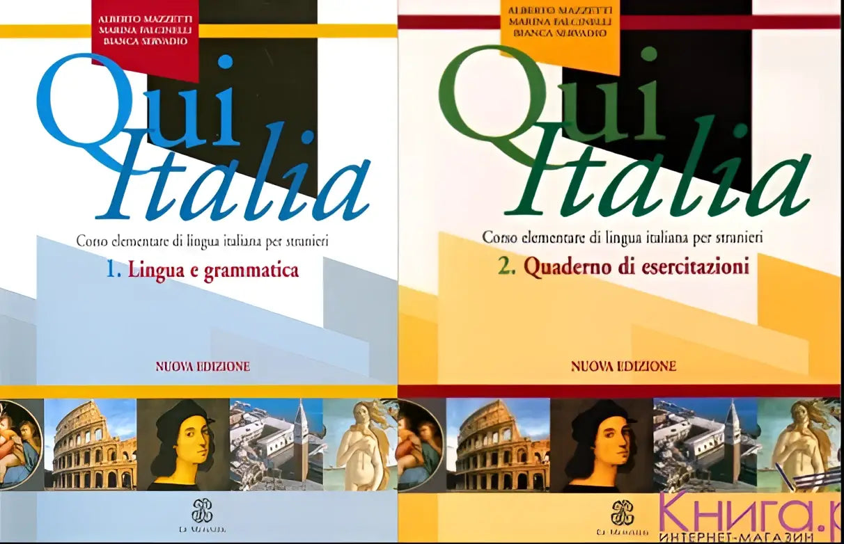 Qui italia 1 lingua e grammatica - qui italia 1 lingua e grammatica - boek