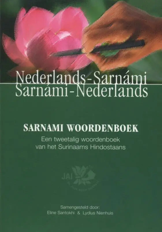 Een levendige roze lotusbloem wordt voorzichtig beschilderd, passend bij het sarnami woordenboek tweetalig binnen woordenboeken