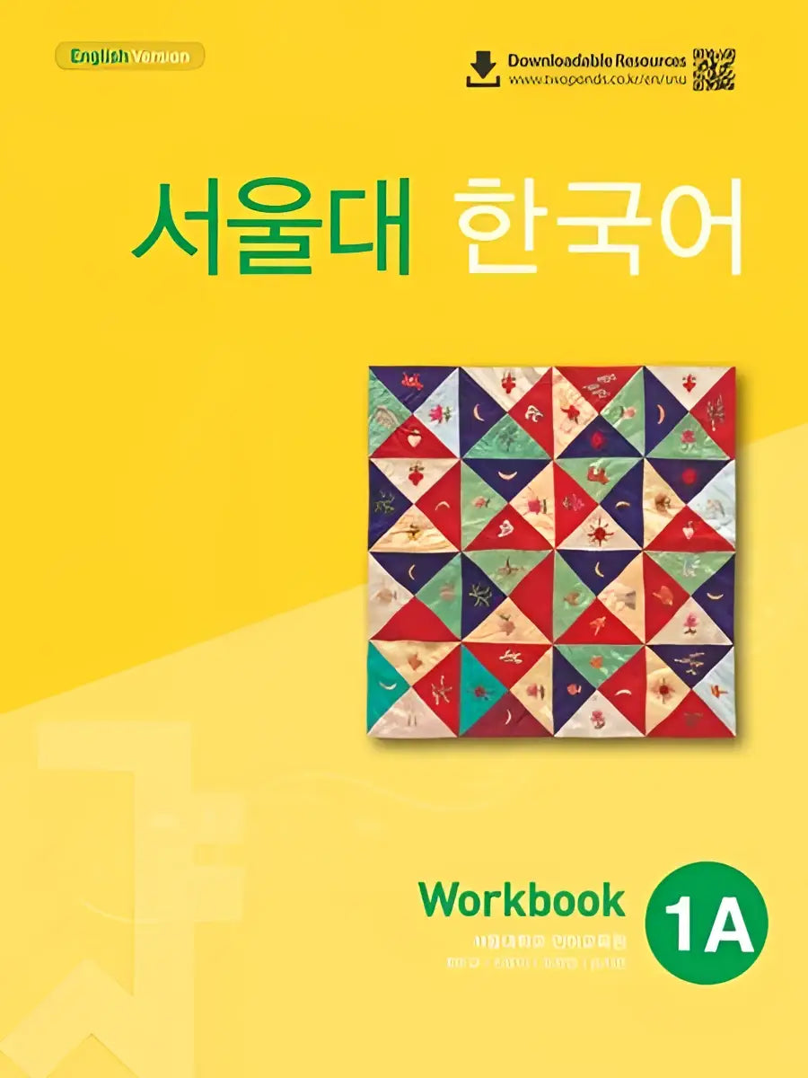 Seoul university korean 1a workbook (qr) - seoul university korean 1a workbook (qr) - boek