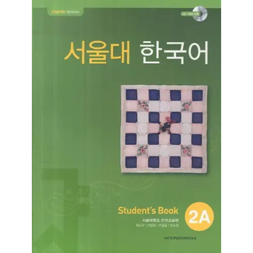 Seoul university korean 2a student’s book (qr-code) - seoul university korean 2a student’s book (qr-code) - boek