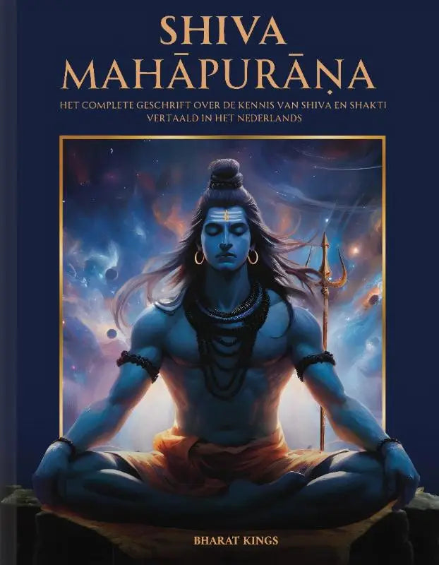 Cover van shiva mahapurana boek met blauwe god in meditatie en oranje dhoti tegen kosmische achtergrond compleet geschrift