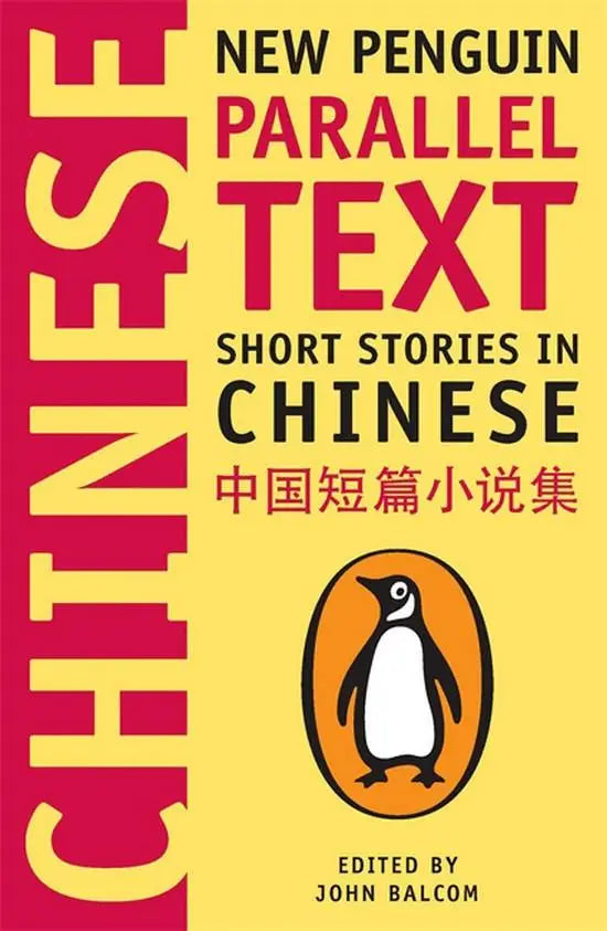Short stories in chinese: new penguin parallel text (a1-b1) - short stories in chinese: new penguin parallel text
