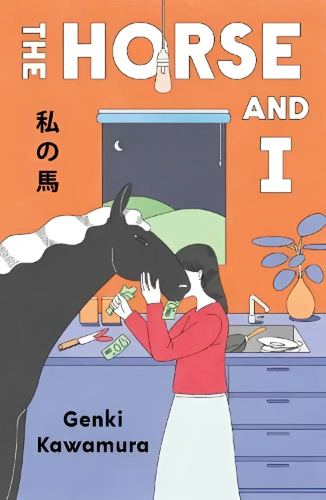 De cover van the horse and i door genki kawamura toont een gestileerde zwarte paard naast een persoon in rood en wit