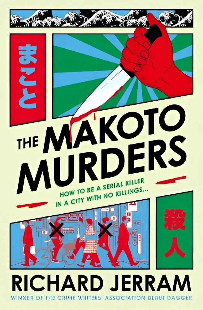 De makoto murders boekomslag toont vet zwart tekst op crème achtergrond met rode en groene grafische elementen en een hand met mes
