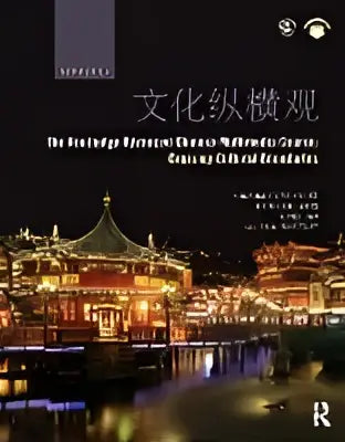 De cover van the heritage florence library toont een nachtelijk beeld van een verlicht gebouw met traditionele architectuur reflected in het water, onderdeel van the routledge advanced chinese multimedia course