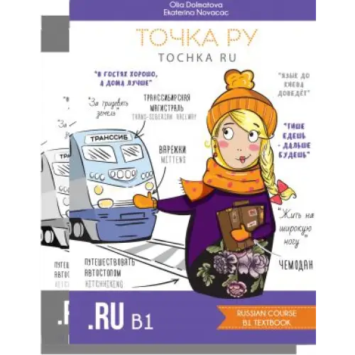 Tochka ru b1 part 1 tekstbook + workbook - tochka ru b1 part 1 tekstbook + workbook - boek