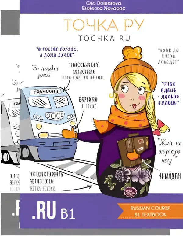 Tochka ru b1 part 1 tekstbook + workbook - tochka ru b1 part 1 tekstbook + workbook - boek