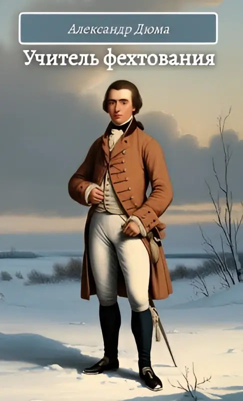 Een bruine jas met gouden knopen gedragen door een man in een besneeuwd landschap uit de collectie alik