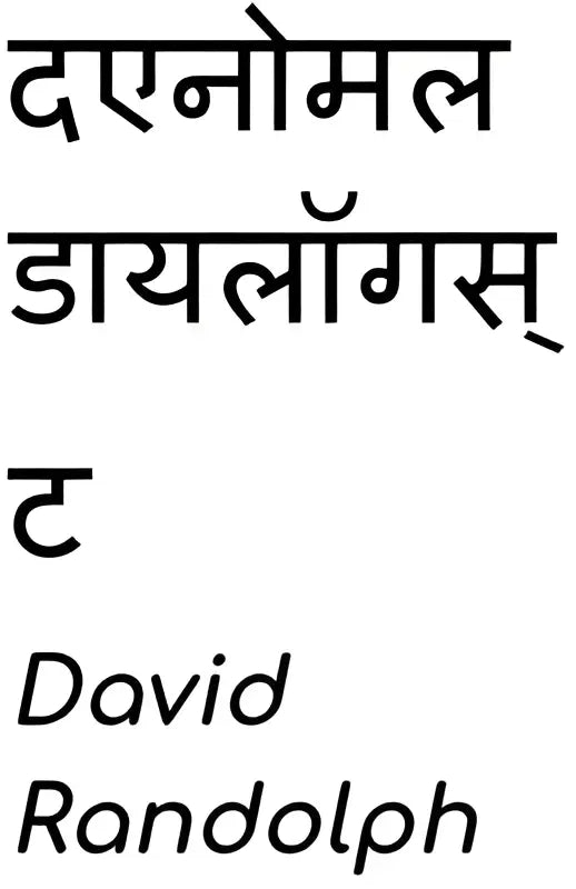 David randolph logo in black sans-serif font on white background on the anomaly dialogist product cover in hindi