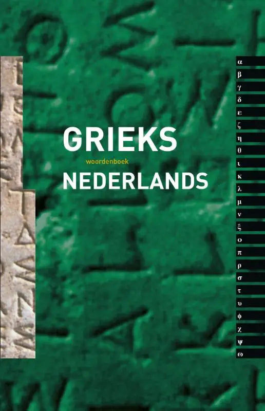 Groene textuurbestendige kaft van het woordenboek Grieks-Nederlands met witte tekst en verticale Griekse alfabetkolom