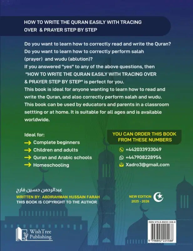 Writing the Quran made easy