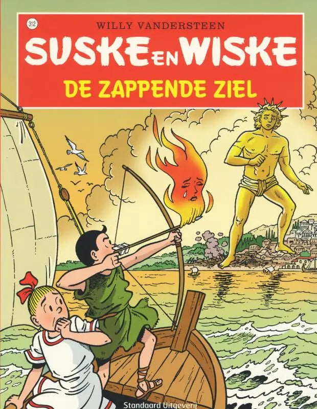 De cover van het suske en wiske comic book de zappende ziel door willy vandersteen en luc morjaeu met gouden figuur en kinderen