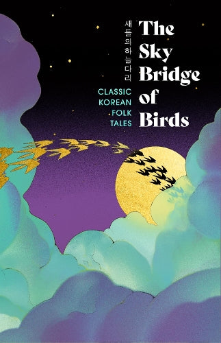 The Sky Bridge of Birds – Various – Hardcover – ISBN 9781529994209